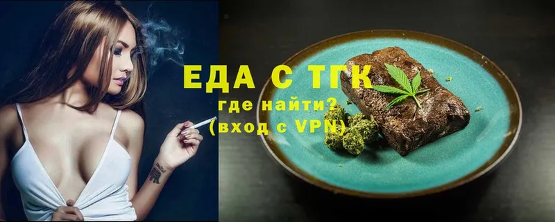 Еда ТГК марихуана  как найти   darknet формула  Берёзовский 